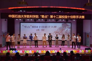 校會(huì)納新啦！文藝交流中心等你來點(diǎn)燃勝利學(xué)院的文化藝術(shù)之魂